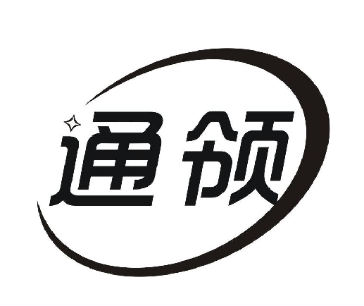11類(lèi)燈具空調(diào)