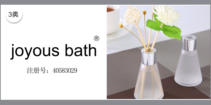 JOYOUS BATH