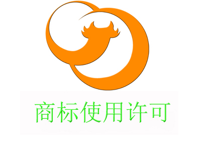 商標(biāo)使用許可類(lèi)型有哪些