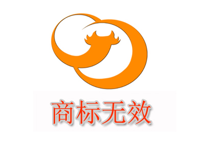 代理商標(biāo)無(wú)效宣告勝訴